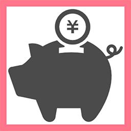 がん治療の医療費と保険のまとめ