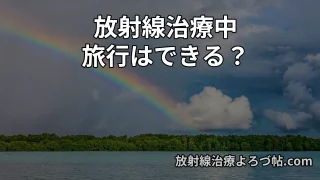 Thumbnail of post image 020