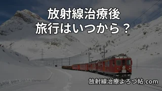 Thumbnail of post image 064