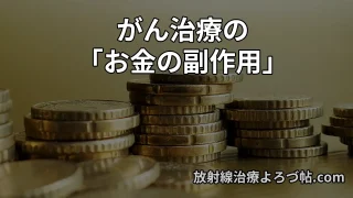 Thumbnail of post image 002