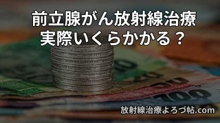 Thumbnail of post image 054