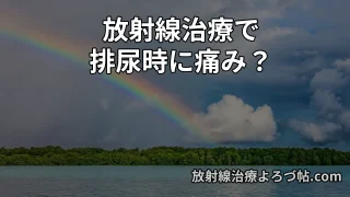 Thumbnail of post image 055