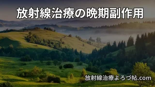 Thumbnail of post image 051