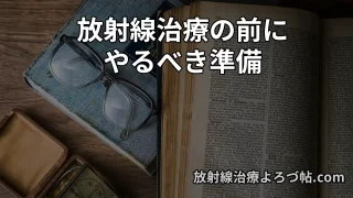 Thumbnail of post image 087