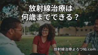 Thumbnail of post image 132